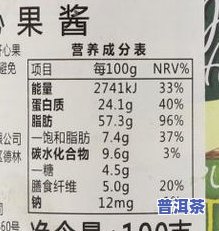 普洱茶叶配料：了解配料表及常见成分