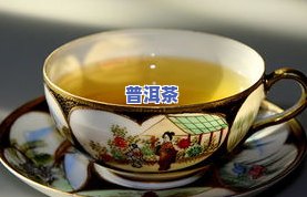 甲亢病可以喝普洱茶吗吗-甲亢病可以喝普洱茶吗吗百科