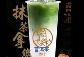 普洱茶和水果完美搭配：如何冲泡出好喝的茶饮？