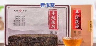 普洱茶天福茗茶保质期几年-普洱茶天福茗茶保质期几年啊