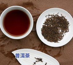 喝普洱茶拉肚子么？原因与是否正常解析