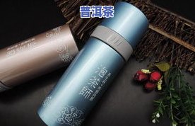 银水杯可以泡茶叶吗？有吗？安全吗？上有答案和图片解析