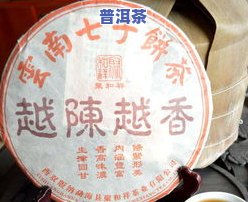 和牌普洱茶：价格、功效与制作工艺全解析