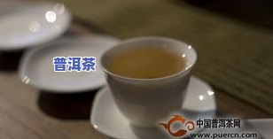 血脂高女性喝普洱茶有用吗？如何正确饮用？