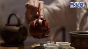 普洱茶鹿角上色：原因、去除方法与鹿角茶具介绍