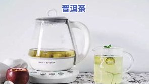 银离子杯能泡茶叶吗？有吗？安全吗？告诉你，能否饮用？