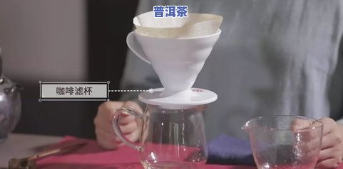 银离子杯能泡茶叶吗-银离子杯能泡茶叶吗有吗