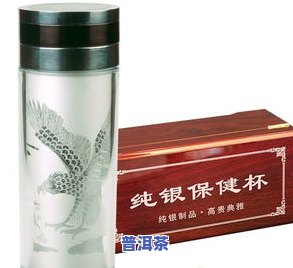 银离子杯能泡茶叶吗-银离子杯能泡茶叶吗有吗