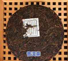 马帮印象普洱茶十年的-马帮印象普洱价格2009