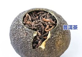 更爱普洱茶香气-更爱普洱茶香气是什么