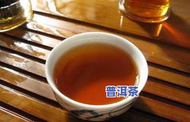 普洱茶的气味闻起来臭怎么回事？解释起因及解决方法