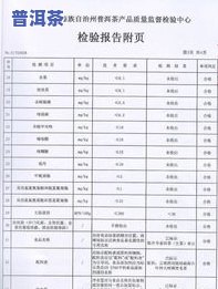 普洱新茶上市时间表：详细列出每年的上市日期