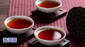 普洱茶闻着有点臭味：正常吗？怎么回事？还能喝吗？