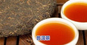 普洱茶密封存放多久不能喝？密封结果及作用解析