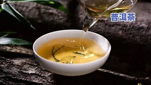 普洱茶调饮配方大全：详解茶叶与配料的完美搭配