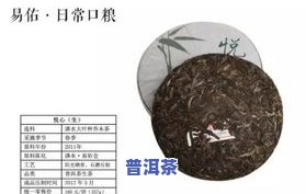 普洱茶的陈化与碳化有何区别？解析其原理与含义