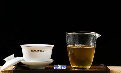 喝普洱茶期间能同时服用物吗？会影响效吗？