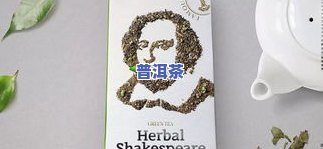 创意普洱茶名家-创意普洱茶名家是谁