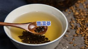 胃寒女性适合喝普洱茶吗？探讨暖胃养胃效果与适宜人群