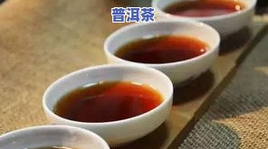 ：红茶怎样发酵成普洱茶视频教程