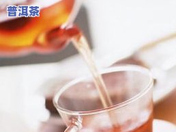 红茶发酵全过程手工视频教程