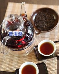 熟普洱茶的外形-熟普洱茶的外形特征