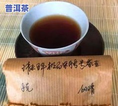 普洱茶不好喝：起因与解决办法全解析