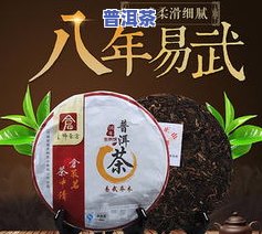 普洱茶板面：设计、图片大全与制作方法