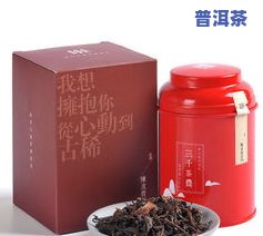 普洱茶专用罐装-普洱茶专用罐装图片