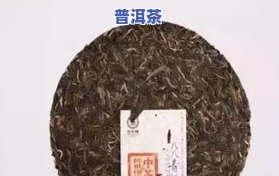 大象青饼普洱茶图片大全高清，尽在大象生态青饼