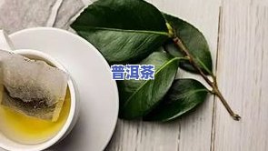 喝茶叶茶拉肚子的起因及解决方法