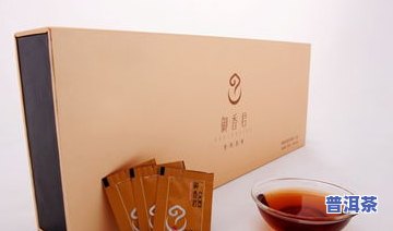 传承普洱茶特点-传承普洱茶特点是什么