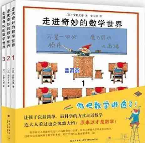 智慧树知到章节测试答案：神奇的普洱茶（2021版）