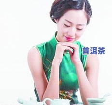 喝茶叶水会不会发胖？女性担心的问题解析