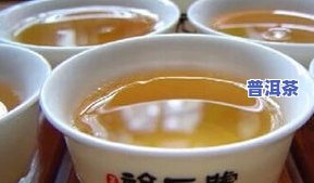 怎样生动描述普洱茶口感：特点、特征及简介