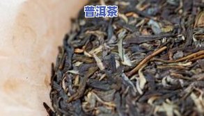 怎么介绍普洱茶-怎么介绍普洱茶叶客人比较会买