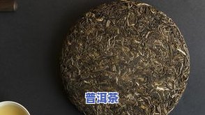 东莞普洱茶更大收藏家：探寻其身份与排名