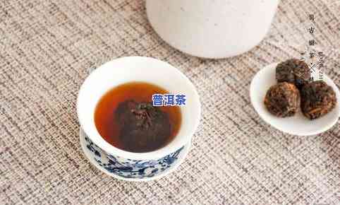 龙珠普洱茶功效与禁忌图片-龙珠普洱茶功效与禁忌图片大全