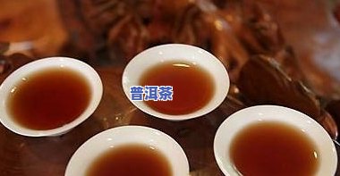 炒普洱茶：口感、品质如何？Hypu茶怎么样？