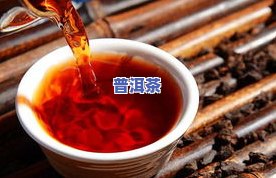 怎样正确喝普洱茶瘦身效果-怎样正确喝普洱茶瘦身效果更好