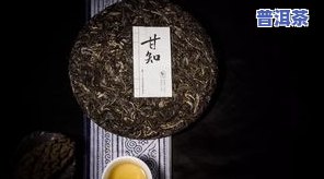 普洱茶原料及其产地解析