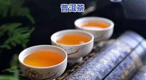 怎样正确喝普洱茶瘦身减肥-怎样正确喝普洱茶瘦身减肥呢