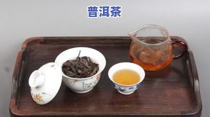 普洱茶福鼎-普洱茶福鼎白茶