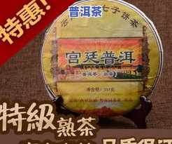 普洱茶商家店铺介绍：了解我们的产品与服务，品味正宗云南普洱！