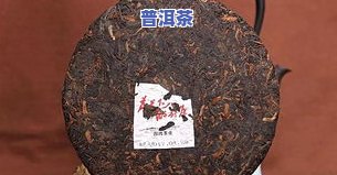 老同志普洱茶推荐：熟茶与生茶款式齐全，哪款是你的更爱？