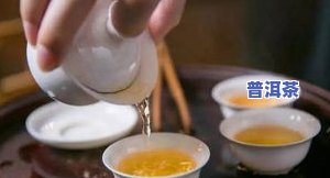 怀孕不能喝茶叶茶吗？了解原因与影响