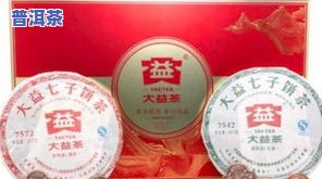 老同志高端普洱茶系列及标杆产品推荐，哪款值得收藏？