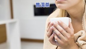 过期的茶叶可以泡脚吗？听说有罪过，是真是假？熟悉其功效与作用