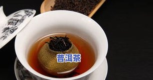 小青柑熟普洱茶伤胃吗-小青柑熟普洱茶伤胃吗能喝吗