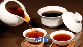 普洱茶闷泡五分钟：能喝还是不能？